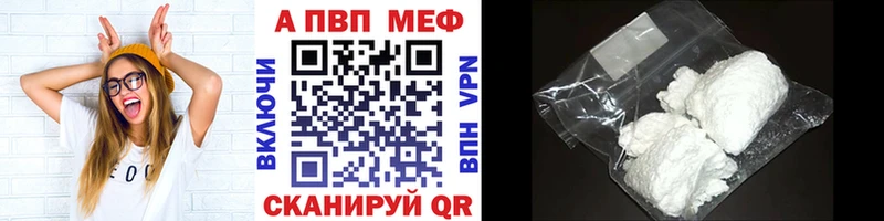 Купить наркоту Рыбное Экстази  Alpha-PVP  АМФ  ГАШИШ  Cocaine 