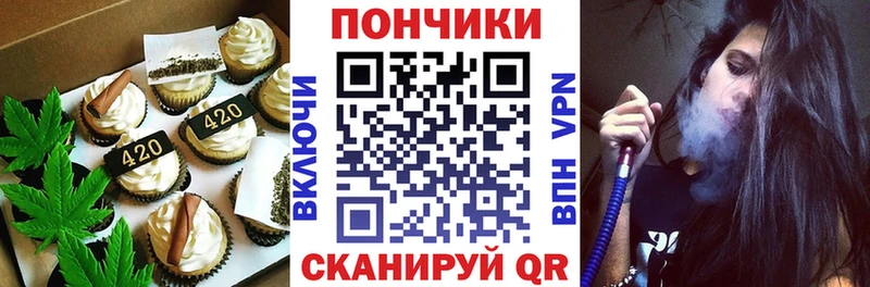Canna-Cookies конопля  shop телеграм  Рыбное 