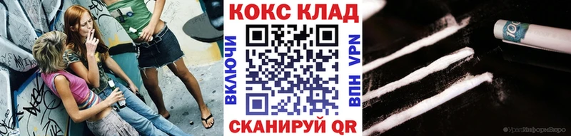 купить  цена  Рыбное  Cocaine 99% 