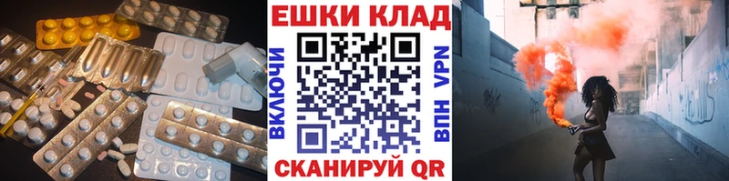 Ecstasy таблы Рыбное