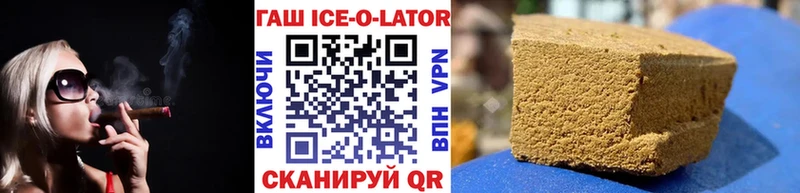 OMG ссылка  где купить наркотик  Рыбное  ГАШИШ 40% ТГК 