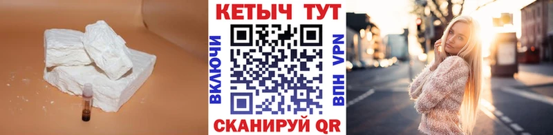 Кетамин ketamine  купить наркотики сайты  hydra рабочий сайт  Рыбное 