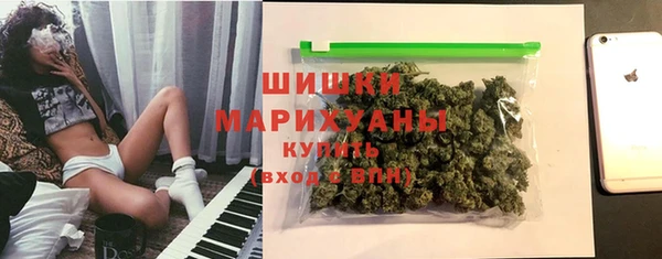 соль ск Нефтекумск
