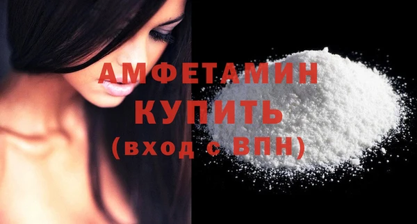 дживик Нефтегорск
