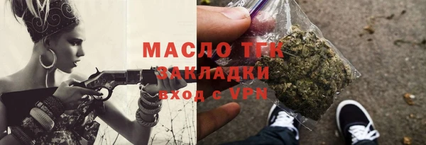 spice Новодвинск