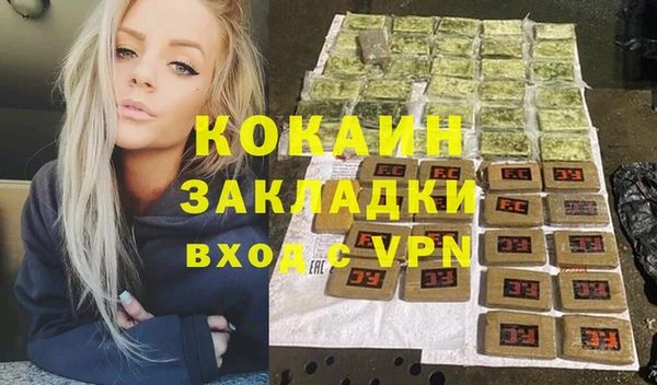соль ск Нефтекумск