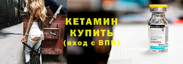 таблы Новокубанск
