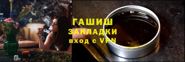 дживик Нефтегорск