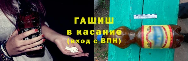 таблы Новокубанск