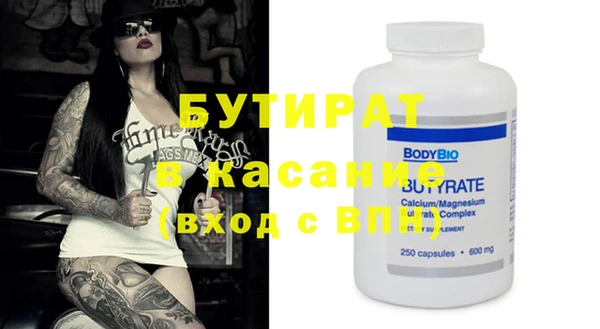 spice Новодвинск