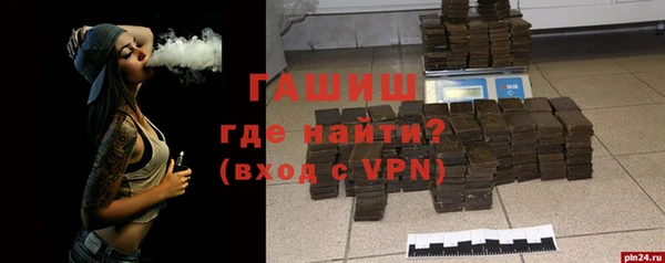 таблы Новокубанск
