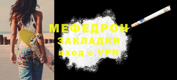 дживик Нефтегорск
