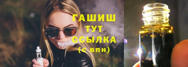 дживик Нефтегорск