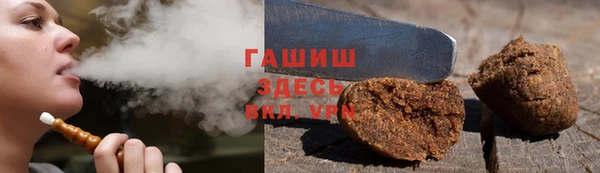 герыч Нея