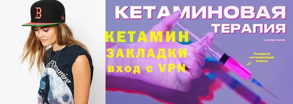 герыч Нея