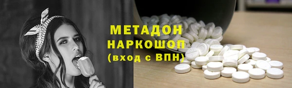 таблы Новокубанск