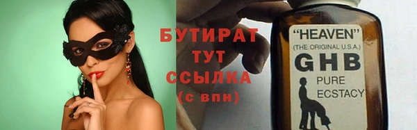 герыч Нея