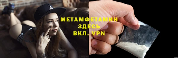 герыч Нея