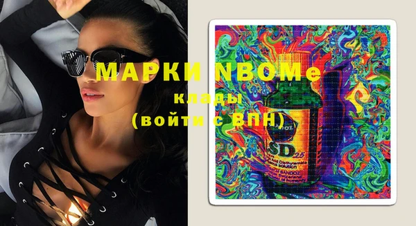 соль ск Нефтекумск