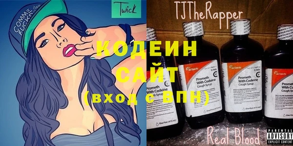 соль ск Нефтекумск
