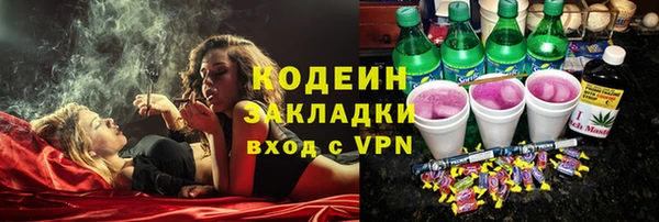 mix Новозыбков
