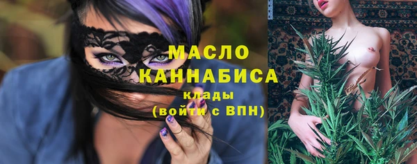 таблы Новокубанск