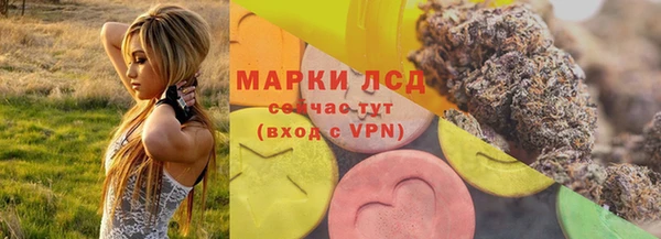 таблы Новокубанск