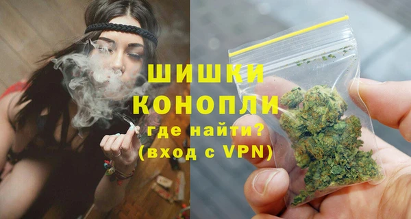 герыч Нея