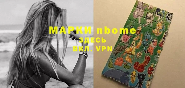 дживик Нефтегорск