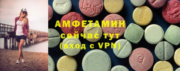 таблы Новокубанск