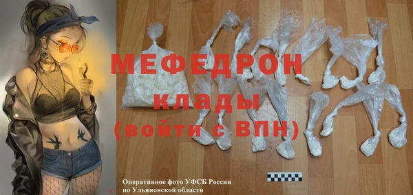 spice Новодвинск