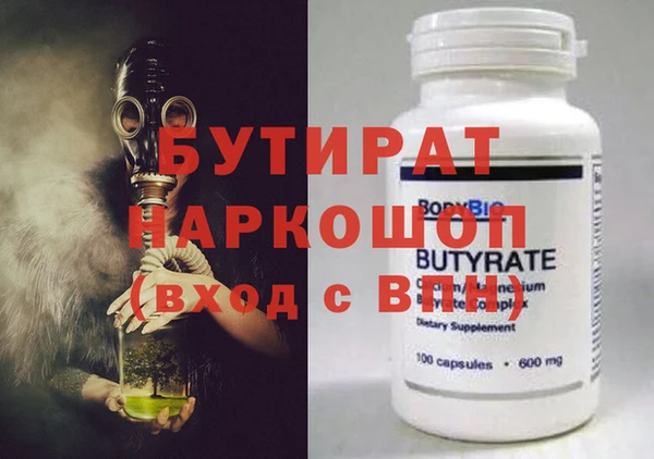герыч Нея