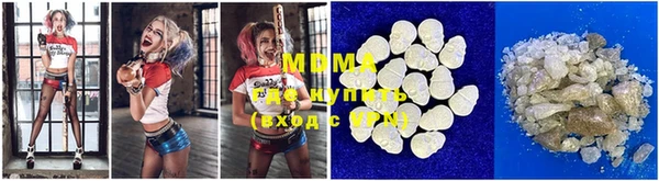 MDMA Premium VHQ Протвино