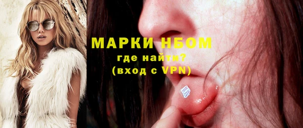 mix Новозыбков
