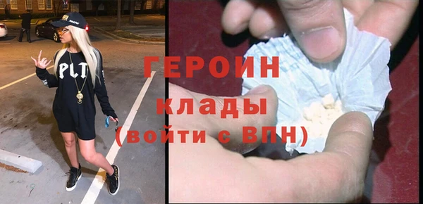 соль ск Нефтекумск