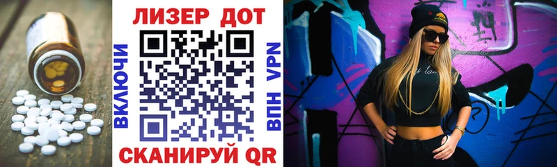 Лсд 25 экстази кислота Рыбное