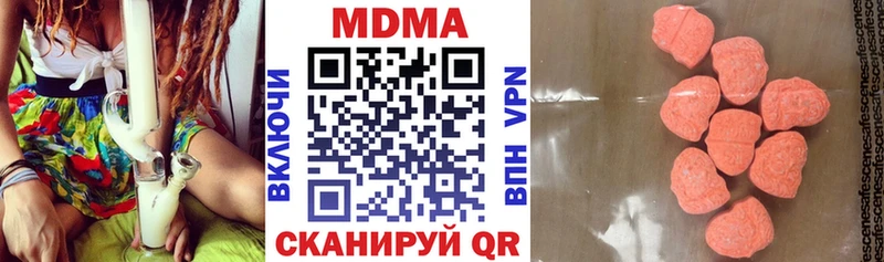 MDMA crystal хочу Рыбное