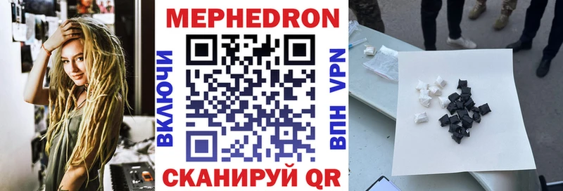 купить наркотики цена  Рыбное  МЯУ-МЯУ 4 MMC 