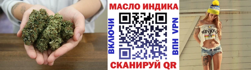 Дистиллят ТГК жижа  mega ссылки  Рыбное  даркнет сайт 