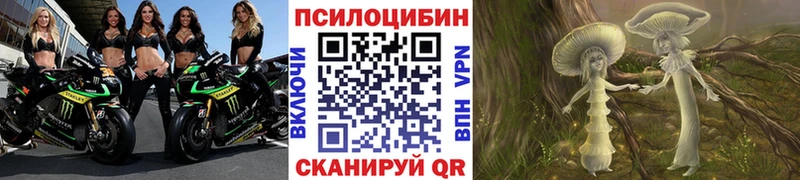 наркота  Рыбное  Галлюциногенные грибы ЛСД 