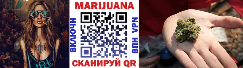 блэк спрут   купить наркотики сайты  Рыбное  Бошки марихуана ГИДРОПОН 
